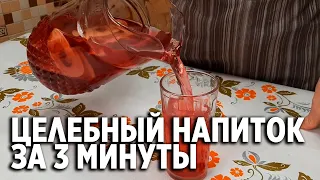 ВСЕГДА НА СТОЛЕ ПОЛЕЗНЫЙ НАПИТОК КРУГЛЫЙ ГОД /УЗВАР ПЬЕМ КАК ВОДУ/НОВЫЙ ГОД@obovsemsmarusya