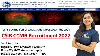 CSIR CCMB Recruitment 2022 for various posts I Cellular and Molecular Biology (CCMB)