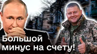 ⚡ Залужный в Авдеевке, а Путин – в Ростове, пока два полка ВС РФ ушли в землю!