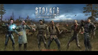 S T A L K E R. STCoP. Weapon Pack. Сталкер. Карающий клинок. Серия 1.