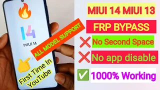 ALL REDMI MIUI14 / MIUI 13✅ FRP BYPASS🔥 NEW METHOD | SECOND SPACE NOT WORKING