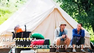 Егор Москвитин о сериалах, которые стоит закрыть