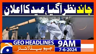 Ruet-e-Hilal Committee to meet on Today to sight Zil Hajj moon  | Geo News 9 AM Headlines | 7 June