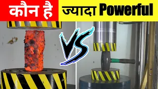 Hydraulic press v/s Hammers | 500 TON HYDRAULIC PRESS VS SLEDGEHAMMERS | #shorts