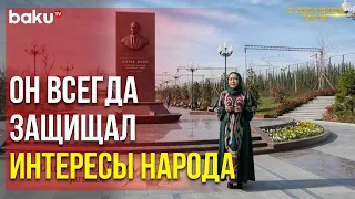 Государственное Телевидение Узбекистана Посвятило Программу Гейдару Алиеву - Baku TV | RU