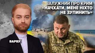 ЗАЛУЖНИЙ НЕ БОЇТЬСЯ "ЗУПИНЯТИ" РОСІЯН НА ЇХНІЙ ТЕРИТОРІЇ. Марафон "Незламна країна" 15.07.2023