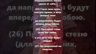 Притча про сердце, притча о сердце и разуме | Сказки Суламифь