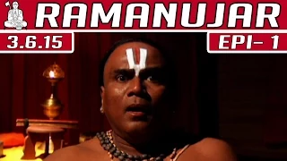 Ramanujar | New Tamil Serial | Episode 1 | 03.06.2015