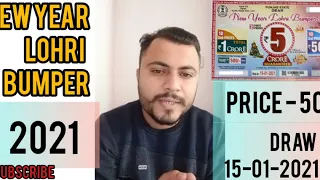New year Lohri Bumper 2021 | 5 Crore 1st prize |Result | Draw 15-01-2021Review & Information