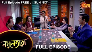 Nayantara - Full Episode | 23 Sep 2021 | Sun Bangla TV Serial | Bengali Serial