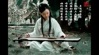 Beautiful Chinese Music -Guqin. Mind soothing. Relaxing and sleep sound.