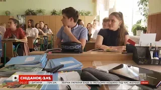 PISA-шок: чому знання українських школярів низько оцінили на міжнародному рівні