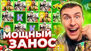 ПОЙМАЛ МОЩНЫЙ ЗАНОС В BIG BASS DAY AT THE RACES ПО ????Р ( ЗАНОСЫ НЕДЕЛИ )