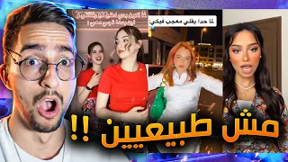 ندمت لاني عملت اغنية !!