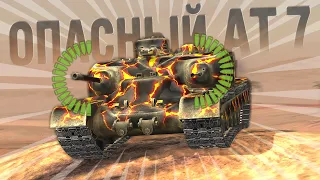 АТ 7 с Барабаном и ДУПЛЕТОМ в режиме ВОЗРОЖДЕНИЕ - Это вообще как?/ Wot Blitz