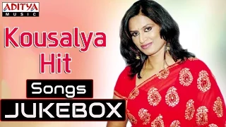 Kousalya (Singer) Telugu Hit Songs || Jukebox ||  Birthday Special