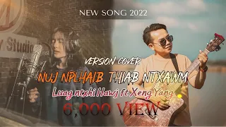 NUJ NPLHAIB THIAB NTXAWM - XENGYANG ft. LUAG NTXHIS HAWJ [COVER] [NEW VERSOIN] [Lyrics]