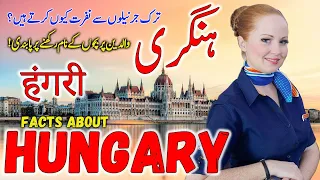 Travel To Hungary | hungary History Documentary in Urdu And Hindi | Spider Tv | ہنگری کی سیر