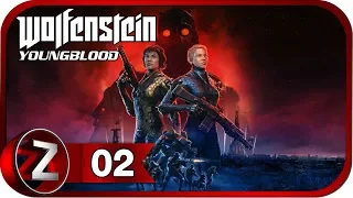 Wolfenstein: Youngblood ➤ Променад ➤ Прохождение #2