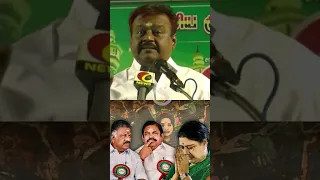 😂உலகமே உங்கள பாத்து சிரிக்குது😅 | Vijaykanth | Seithimalar