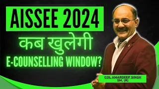 AISSEE 2024 कब खुलेगी e-Counselling Window | Sainik School 2024 e counselling Date Class 6 & Class 9