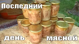 Индюки породы "Деревенская" в нашем хозяйстве и последний мясной день.