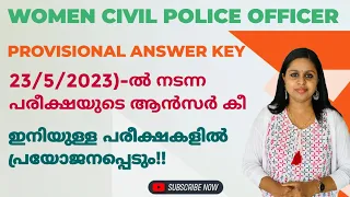 WOWEN CPO|PROVISIONAL ANSWER KEY|35/2023|NCA|KERALA PSC|CPO|PSC TRICKS|SCERT|MAINS|LGS|10TH MAINS