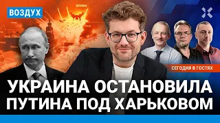 ⚡️Россия скрывает ущерб от атак на НПЗ. Что будет с ценами на бензин| Алексашенко, Ауслендер| ВОЗДУХ