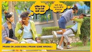 मै आपकी बहुत बड़ी फैन हो prank gone wrong ft. jassi sona || RV TEAMS 2.0 || Simran Aggarwal