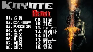 코요태 리믹스 노래모음 16곡, koyote Remix Song Collection 16 Songs