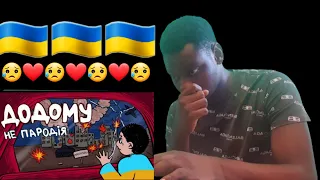 BACK HOME ( NOT PARODY ) - KALUSH feat . SKOFKA ( ENG SUB Ukraine 🇺🇦 Reaction