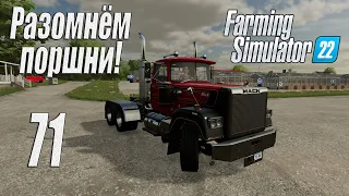 Farming Simulator 22 [карта Элмкрик], #71 Опять в поле!