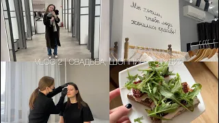 VLOG 2 | СДЕЛАЛИ ПРЕДЛОЖЕНИЕ?? РАЗБОР ПОКУПОК С WB И ШОППИНГ В ТЦ