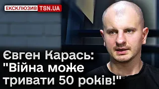 КАРАСЬ: Всіх українців поженуть в атаку на Польщу і країни Балтії, якщо Росія окупує Україну!