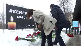 Траурный митинг в память о погибших при пожаре в кемеровском ТРЦ «Зимняя вишня»