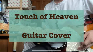 Touch of Heaven - David Funk - Electric Guitar Cover