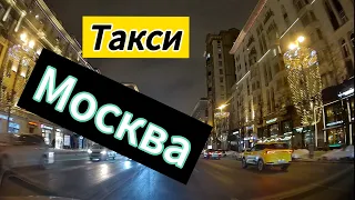 Москвада таксиге кандай документтер керек болот?#таксимосква #kadam #докунтыдлятакси