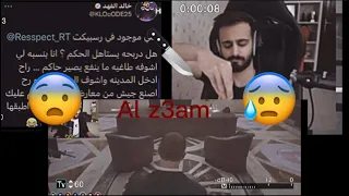 تصميم دربحه ليه الهياط🤫💀