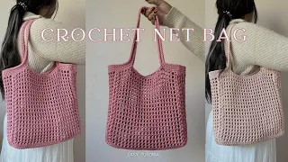 Easy Crochet Net Bag Tutorial