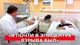 Пострадавшие при взрыве в Сергиевом Посаде рассказали о ЧП на заводе