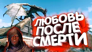 Skyrim. Ансилвунд | Секретный квест