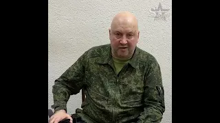 “Я призываю остановиться”: обращение Суровикина к руководству, командирам и бойцам ЧВК «Вагнер»