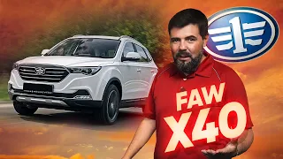 Обзор FAW Besturn X40: дорогой X-Ray из Китая. Ищем плюсы. Крета и Каптюр смеются и плачут