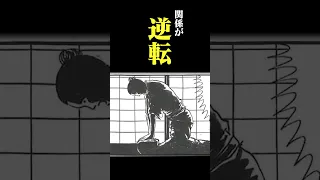 【壮絶】戦争で手足を失った夫と妻の末路が悲惨すぎる #shorts