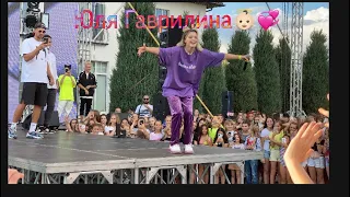 Юля Гаврилина. Жу-Жу. Хайпхаус в Саратове!😻💜