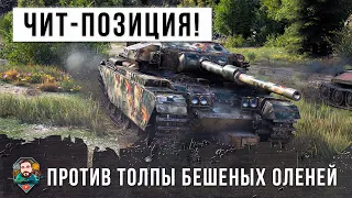 Такого я еще не видел! Centurion Mk. 7/1 на Хеш-Фугасах занял чит-позицию и удивил всех!