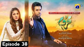 Mehroom Ep 39 | Mehroom drama Ep 38 Promo | Mehroom Episode 38 | Har Pal geo | Khawar khan #mehroom