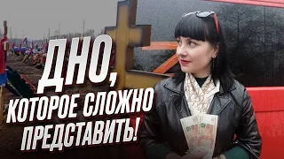 ❗ "Ты теперь при деньгах, найдешь нового!" Российских вдов поздравляют с гибелью мужей в Украине!