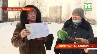 Почему резко выросли платежи за ЖКХ в декабре? В Татарстане петиции и шквал комментариев в соцсетях