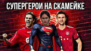 ♻️ PES mobile: суперсабы своими руками / форварды для суперзамены 🔥